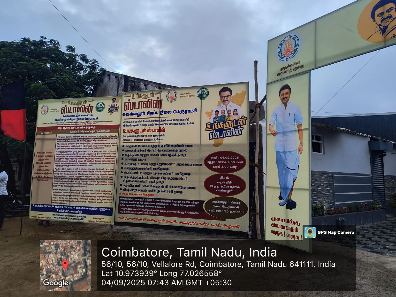 District Image